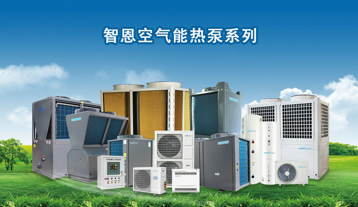 空氣能熱水器的優缺點